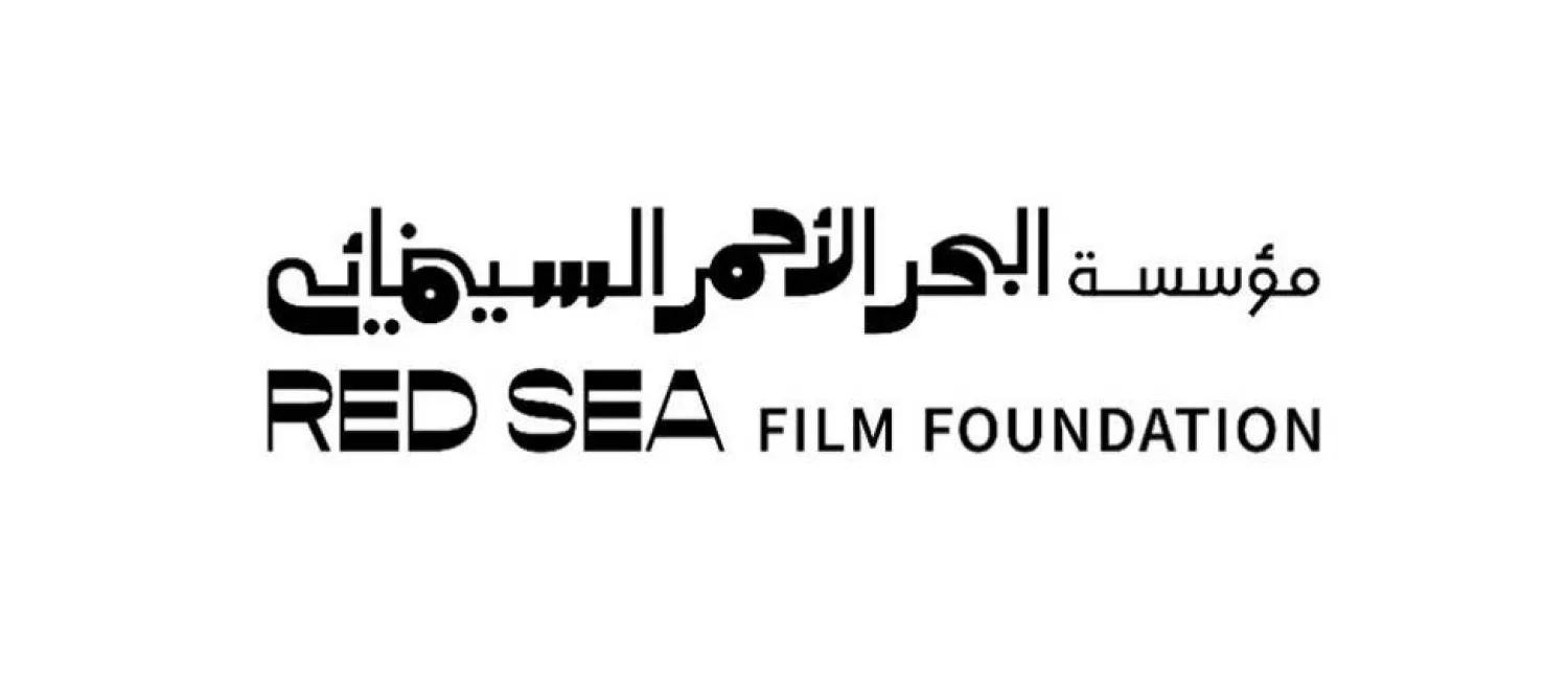 Red Sea International Film Festival